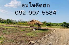 กดที่นี่เพื่อแสดงรายละเอียด