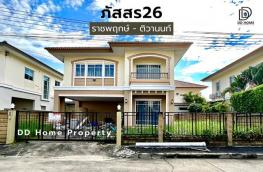 กดที่นี่เพื่อแสดงรายละเอียด