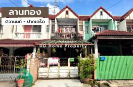 กดที่นี่เพื่อแสดงรายละเอียด