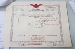กดที่นี่เพื่อแสดงรายละเอียด