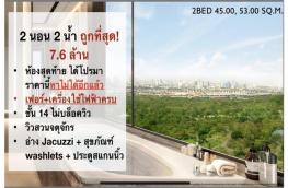 กดที่นี่เพื่อแสดงรายละเอียด