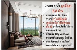 กดที่นี่เพื่อแสดงรายละเอียด