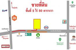 กดที่นี่เพื่อแสดงรายละเอียด