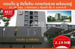 กดที่นี่เพื่อแสดงรายละเอียด