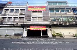 กดที่นี่เพื่อแสดงรายละเอียด