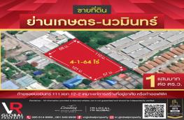 กดที่นี่เพื่อแสดงรายละเอียด