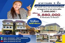 Click here to view detail