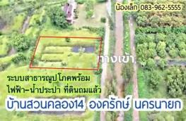 กดที่นี่เพื่อแสดงรายละเอียด
