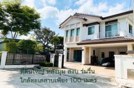 กดที่นี่เพื่อแสดงรายละเอียด