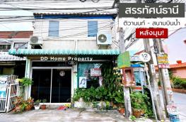 กดที่นี่เพื่อแสดงรายละเอียด