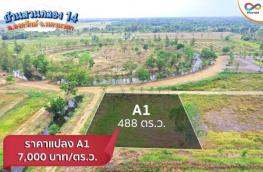 กดที่นี่เพื่อแสดงรายละเอียด