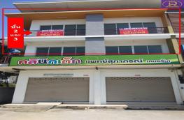 กดที่นี่เพื่อแสดงรายละเอียด