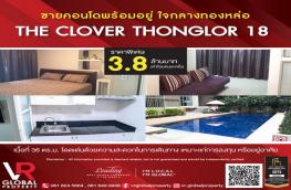กดที่นี่เพื่อแสดงรายละเอียด