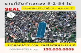 กดที่นี่เพื่อแสดงรายละเอียด