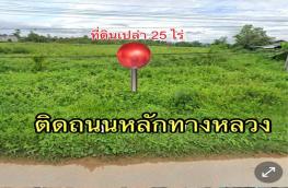 กดที่นี่เพื่อแสดงรายละเอียด