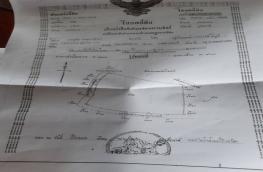 กดที่นี่เพื่อแสดงรายละเอียด