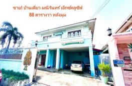 กดที่นี่เพื่อแสดงรายละเอียด