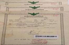 กดที่นี่เพื่อแสดงรายละเอียด