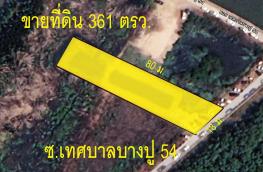 กดที่นี่เพื่อแสดงรายละเอียด