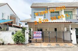กดที่นี่เพื่อแสดงรายละเอียด