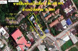 กดที่นี่เพื่อแสดงรายละเอียด