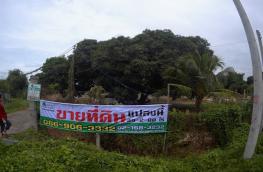 กดที่นี่เพื่อแสดงรายละเอียด