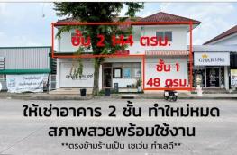 กดที่นี่เพื่อแสดงรายละเอียด