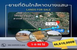 กดที่นี่เพื่อแสดงรายละเอียด