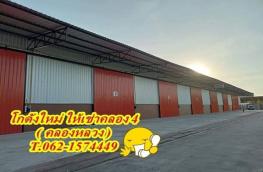 กดที่นี่เพื่อแสดงรายละเอียด