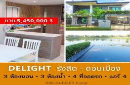 กดที่นี่เพื่อแสดงรายละเอียด