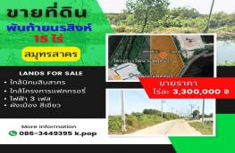 กดที่นี่เพื่อแสดงรายละเอียด