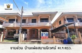 กดที่นี่เพื่อแสดงรายละเอียด