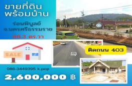 Click here to view detail