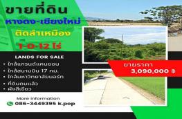 กดที่นี่เพื่อแสดงรายละเอียด