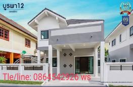 Click here to view detail