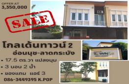 Click here to view detail