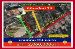 กดที่นี่เพื่อแสดงรายละเอียด