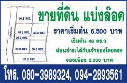 กดที่นี่เพื่อแสดงรายละเอียด