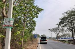 กดที่นี่เพื่อแสดงรายละเอียด