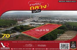 กดที่นี่เพื่อแสดงรายละเอียด