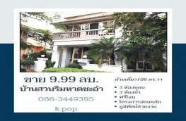 กดที่นี่เพื่อแสดงรายละเอียด