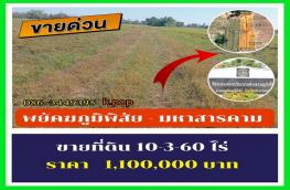 กดที่นี่เพื่อแสดงรายละเอียด