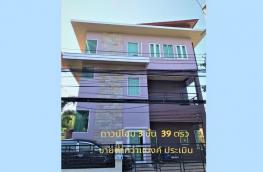 กดที่นี่เพื่อแสดงรายละเอียด