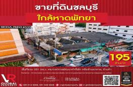 กดที่นี่เพื่อแสดงรายละเอียด