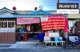 กดที่นี่เพื่อแสดงรายละเอียด