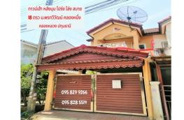 Click here to view detail