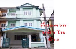 Click here to view detail