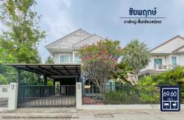 กดที่นี่เพื่อแสดงรายละเอียด