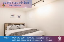 กดที่นี่เพื่อแสดงรายละเอียด