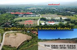 กดที่นี่เพื่อแสดงรายละเอียด